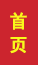 莒县成人高考