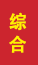 莒县成人高考学历提升
